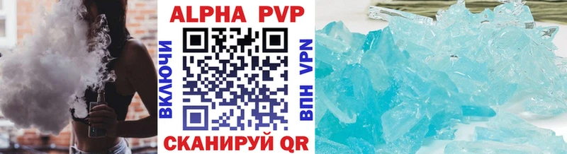 Купить где  Купино  Альфа ПВП мука 