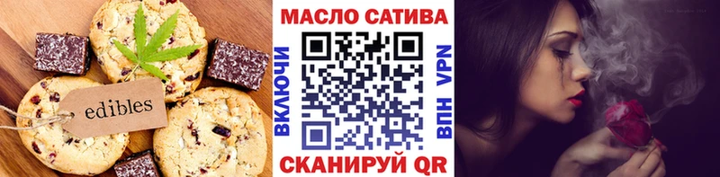 Cannafood конопля  Купить закладки  Купино 