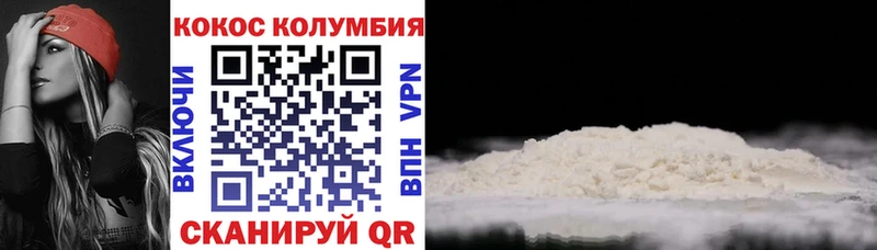 Купить Купино Cocaine Колумбийский