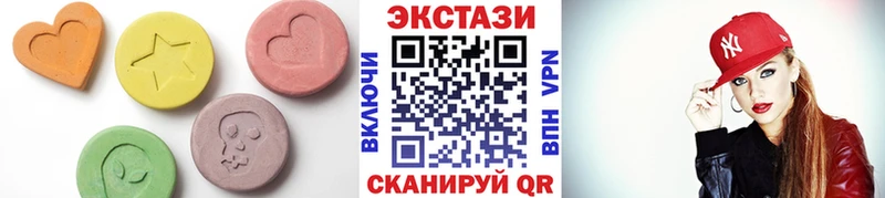 Купить  Купино  Ecstasy 99% 