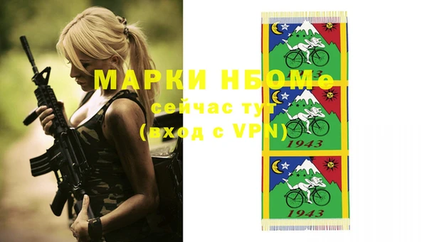 крисы Заводоуковск