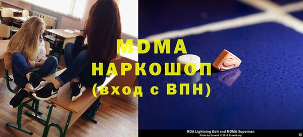 амф Заволжск