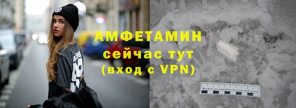 амф Заволжск