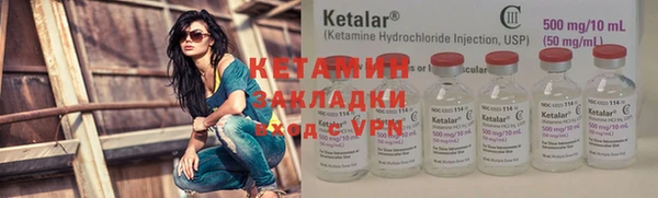 героин Заволжье