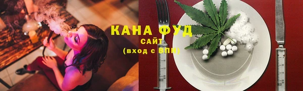 амф Заволжск