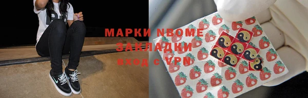 героин Заволжье
