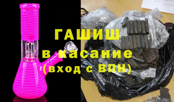 героин Заволжье