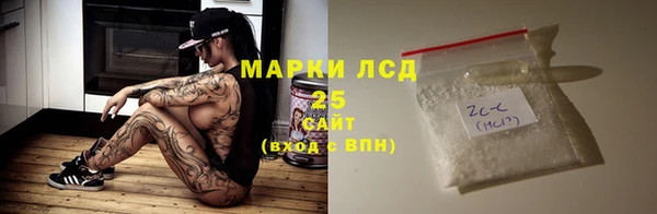 амф Заволжск
