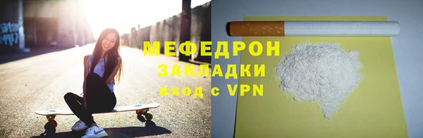 амф Заволжск