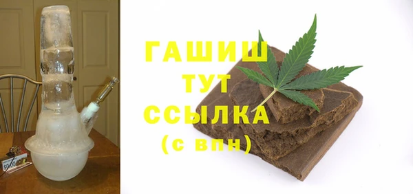 амф Заволжск