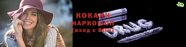 героин Заволжье