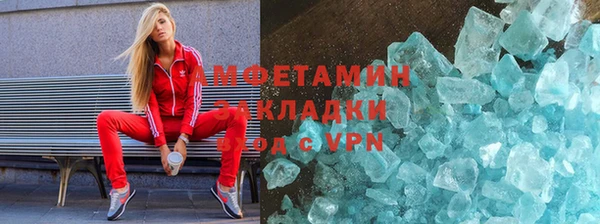 крисы Заводоуковск