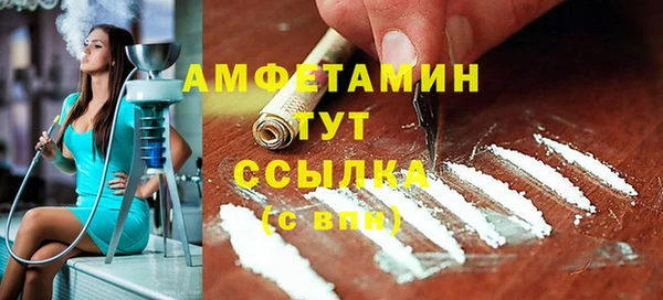 амф Заволжск