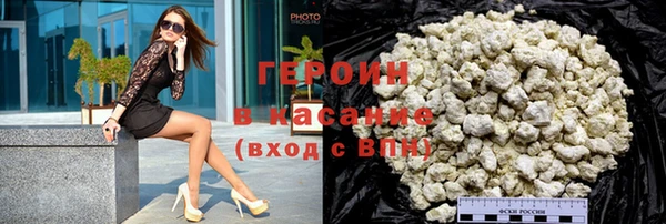 героин Заволжье