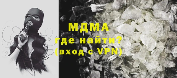 амф Заволжск