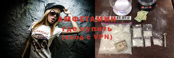 амф Заволжск