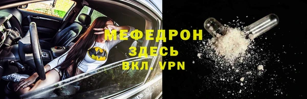 амф Заволжск