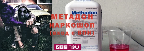 крисы Заводоуковск