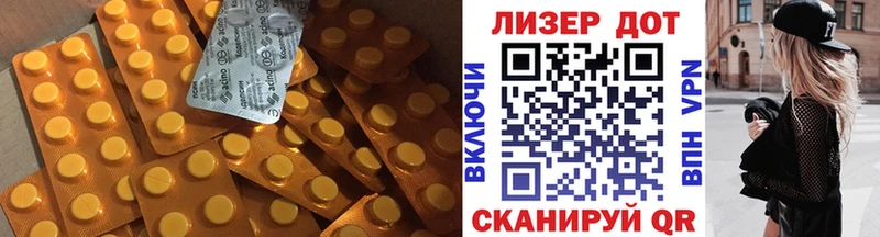 Купить закладки  Купино  ЛСД экстази кислота 