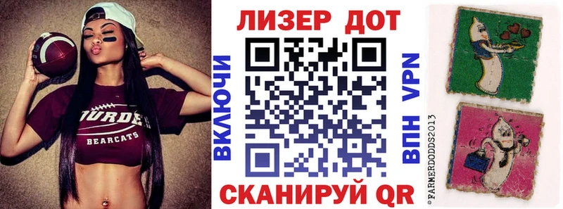 Марки NBOMe 1,8мг  Купить  Купино 