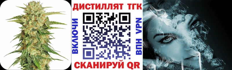 Купить где Купино Дистиллят ТГК концентрат