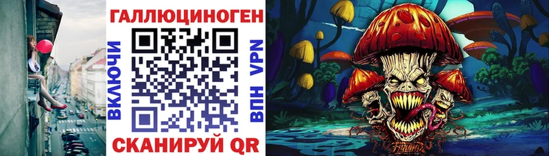 Купить  Купино  Псилоцибиновые грибы мухоморы 